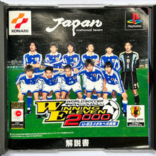 Load image into Gallery viewer, World Soccer Jikkyou Winning Eleven 2000 - PlayStation - PS1 / PSOne / PS2 / PS3 - NTSC-JP - CIB (SLPM-86600)
