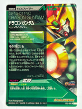 Load image into Gallery viewer, Dragon Gundam - Gundam TryAge TCG - VS2-005 C
