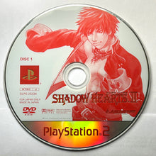 Load image into Gallery viewer, Shadow Hearts II - PlayStation 2 - PS2 / PSTwo / PS3 - NTSC-JP - Disc (SLPS-25334)
