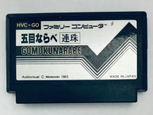 Load image into Gallery viewer, Gomoku Narabe Renju - Famicom - Family Computer FC - Nintendo - Japan Ver. - NTSC-JP - Cart (HVC-GO)
