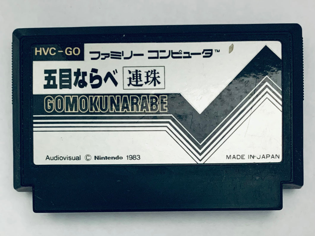 Gomoku Narabe Renju - Famicom - Family Computer FC - Nintendo - Japan Ver. - NTSC-JP - Cart (HVC-GO)