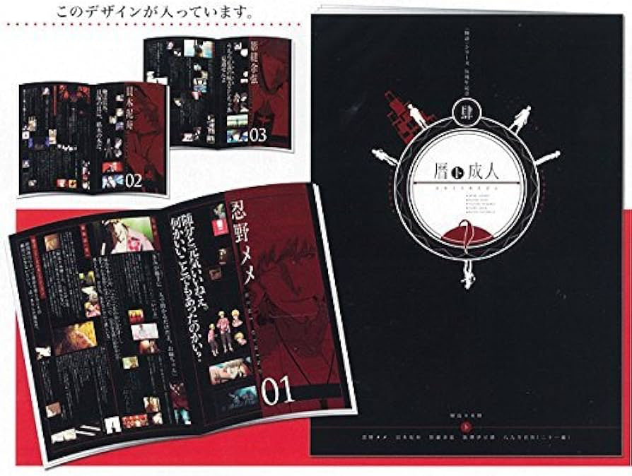 Ichiban Kuji Premium Monogatari Series - Calendar's Bliss Time - H Prize Visual Pamphlet with Voice Koyomi to Seijin