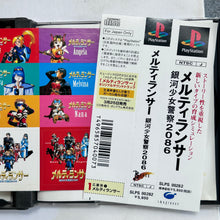 Cargar imagen en el visor de la galería, Melty Lancer - PlayStation - PS1 / PSOne / PS2 / PS3 - NTSC-JP - CIB (SLPS-00282)
