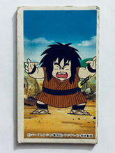 Cargar imagen en el visor de la galería, Dragon Ball / DBZ - Menko - Trading Card - Showa - Vintage - Set of 32
