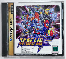 Cargar imagen en el visor de la galería, Super Robot Taisen F - SEGA Saturn - NTSC-JP - CIB (T-20610G)
