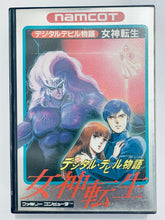 Load image into Gallery viewer, Digital Devil Monogatari: Megami Tensei - Famicom - Family Computer FC - Nintendo - Japan Ver. - NTSC-JP - CIB (NAM-MT-4900)
