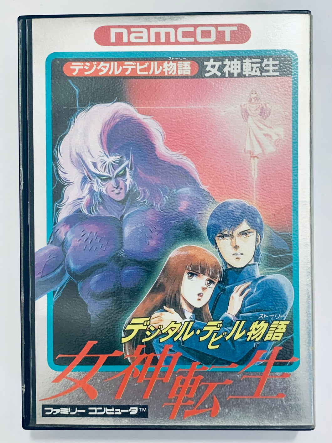 Digital Devil Monogatari: Megami Tensei - Famicom - Family Computer FC - Nintendo - Japan Ver. - NTSC-JP - CIB (NAM-MT-4900)