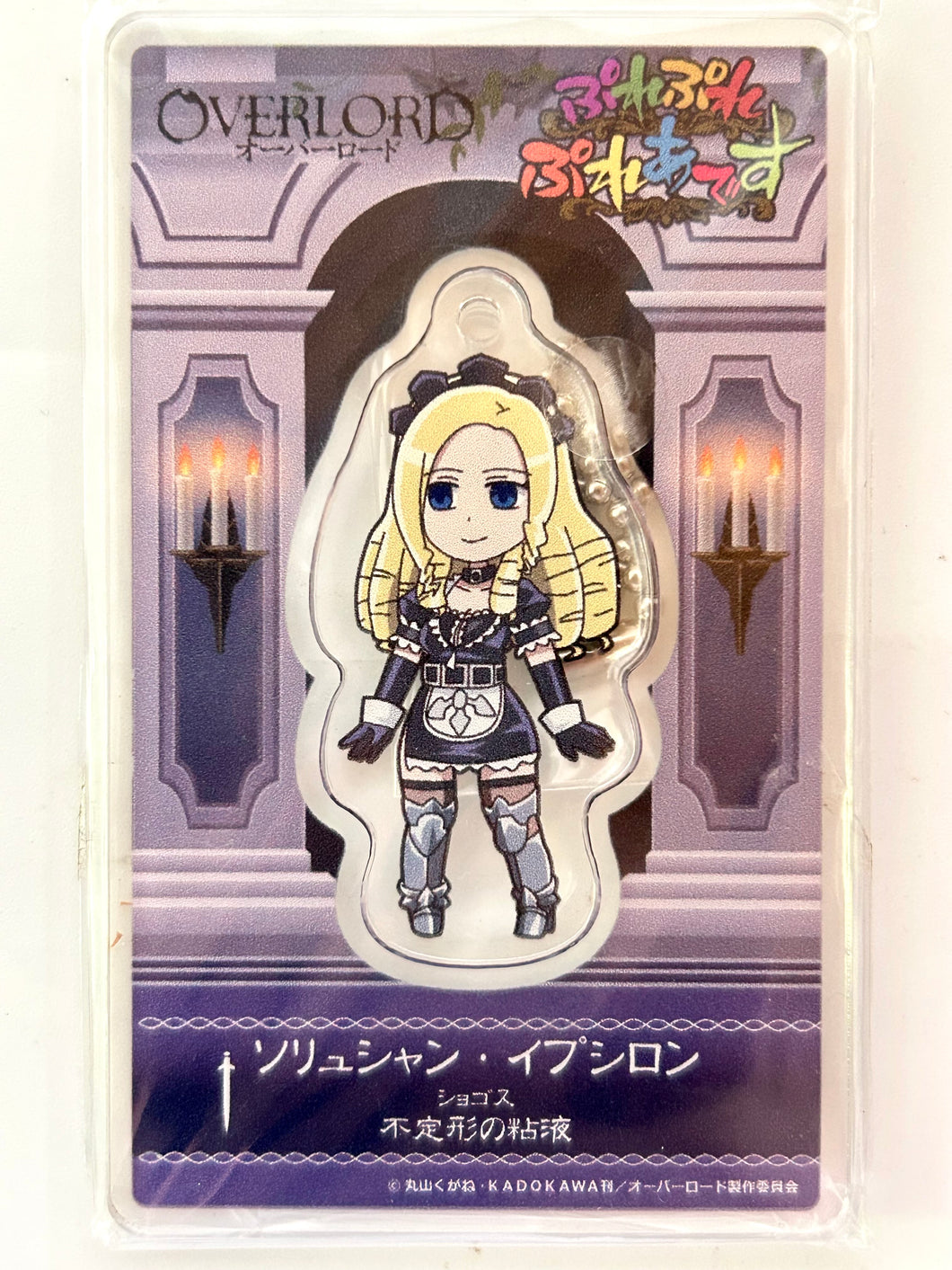 Overlord Solution Epsilon Trading Acrylic Keychain Mascot