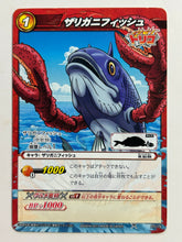 Load image into Gallery viewer, Toriko - Miracle Battle Carddass - TCG (Set of 46)
