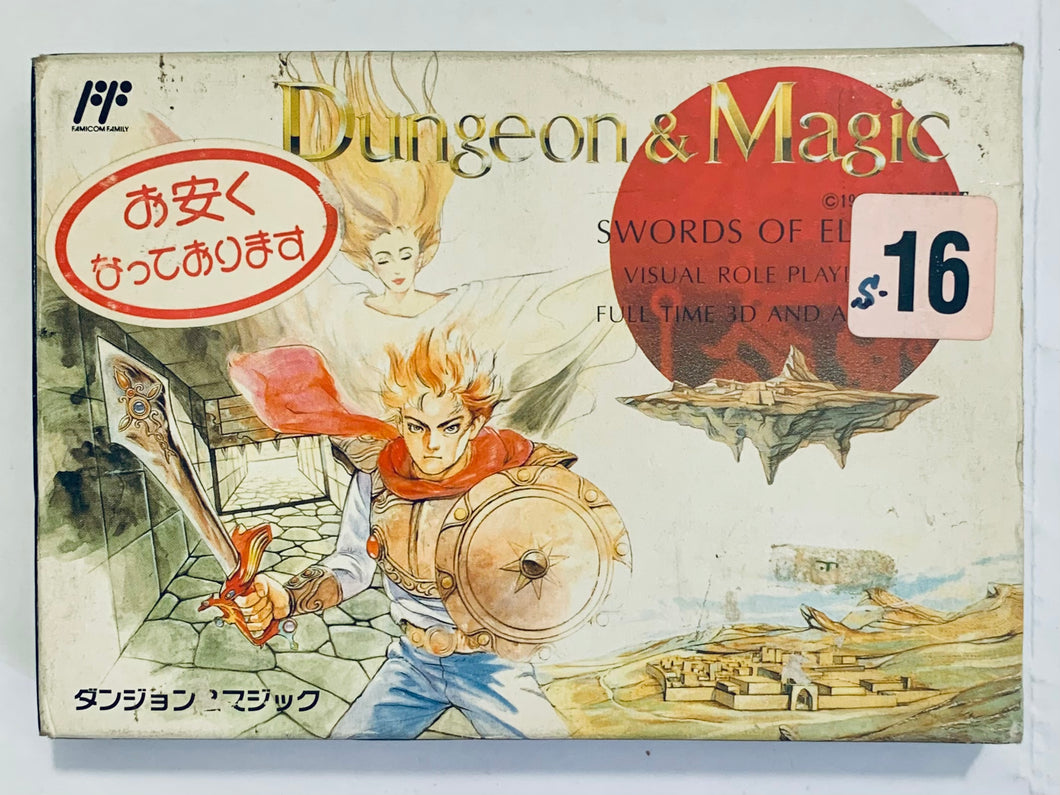 Dungeon & Magic: Swords of Element - Famicom - Family Computer FC - Nintendo - Japan Ver. - NTSC-JP - Cart & Box (NAT-DM)