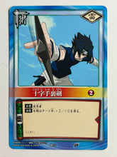 Load image into Gallery viewer, Naruto Card Game - TCG (Set of 55)
