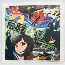 Cargar imagen en el visor de la galería, Kyousogiga - DVD Promotion Movie
