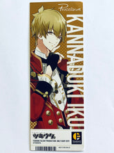 Cargar imagen en el visor de la galería, Tsukiuta. The Animation - Ticket Style Card Set - Tsuki Pro Only Shop 2019
