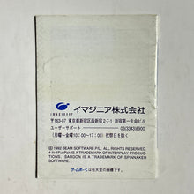 Load image into Gallery viewer, 4-in-1 Fun Pak - GameBoy - Manual (DMG-F4J) - Cuchiwaii
