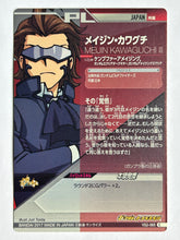 Load image into Gallery viewer, Meijin Kawaguchi III - Gundam TryAge TCG - VS2-065 C
