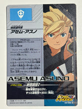 Load image into Gallery viewer, Asemu Asuno - Gundam TryAge TCG - 03-045 C
