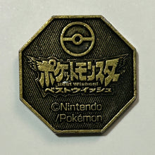 Cargar imagen en el visor de la galería, Pokémon - Landlos / Landorus - Metal Medal - Gold ver.

