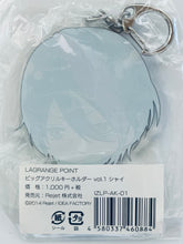 Load image into Gallery viewer, MARGINAL#4 - Makishima Shy - Big Acrylic Keychain vol.1
