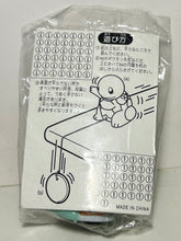 Cargar imagen en el visor de la galería, Pokémon - Squirtle - Walking Action / Clacking Walk Figure
