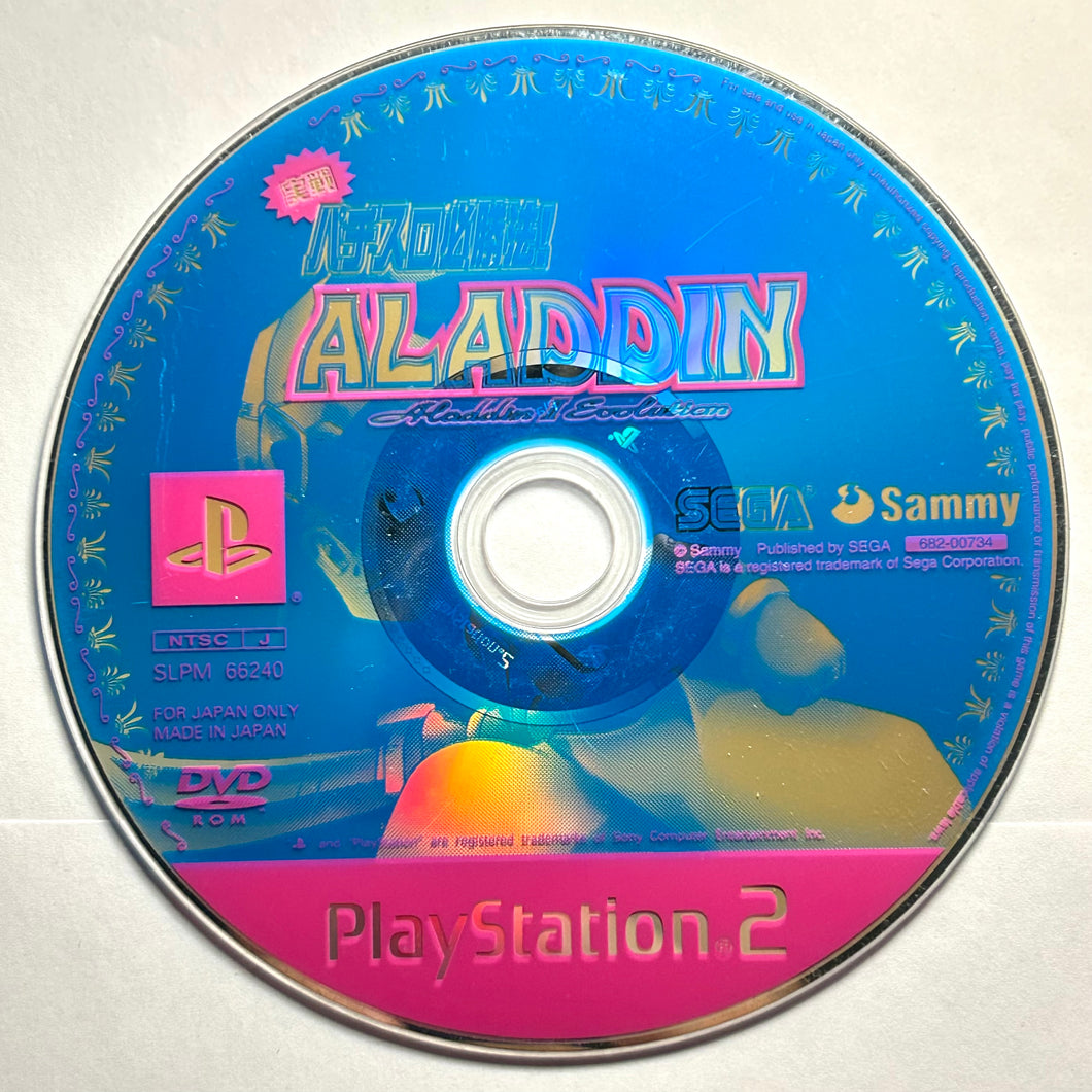 Jissen Pachi-Slot Hisshouhou! Aladdin II Evolution - PlayStation 2 - PS2 / PSTwo / PS3 - NTSC-JP - Disc (SLPM-66240)