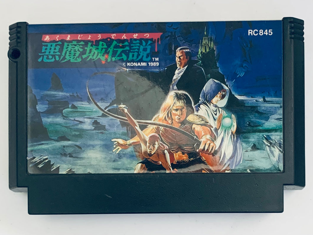 Akumajou Densetsu - Famicom - Family Computer FC - Nintendo - Japan Ver. - NTSC-JP - Cart (RC845)