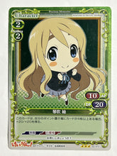 Cargar imagen en el visor de la galería, K-ON! - Kotobuki Tsumugi - TCG - 02-072 (Holo)
