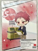 Load image into Gallery viewer, Kuroko no Basket - Akashi Seijurou - Clear File
