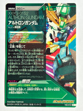 Cargar imagen en el visor de la galería, Altron Gundam - Gundam TryAge TCG - VS5-015 R
