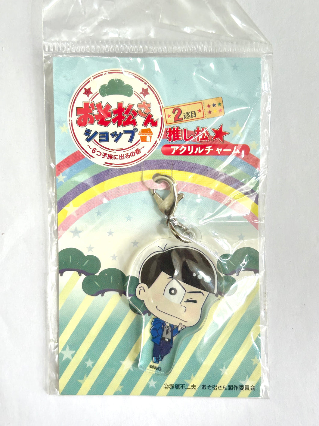 Osomatsu-san - Matsuno Karamatsu - Oshimatsu Acrylic Charm