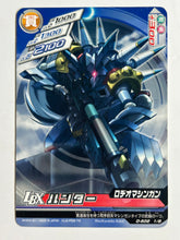 Load image into Gallery viewer, Little Battlers eXperience / Danball Senki - TCG (Set of 15)
