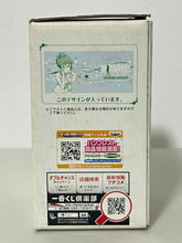 Load image into Gallery viewer, THE IDOLM@STER - Akizuki Ritsuko - Glass
