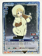 Cargar imagen en el visor de la galería, K-ON! - Kotobuki Tsumugi - TCG - 02-040 - Holo
