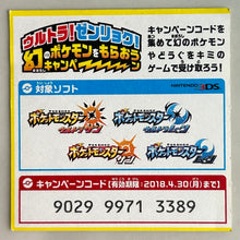 Load image into Gallery viewer, Pokémon Sun &amp; Moon - Minior, Gigalith &amp; Rockruff - Seal - Sticker
