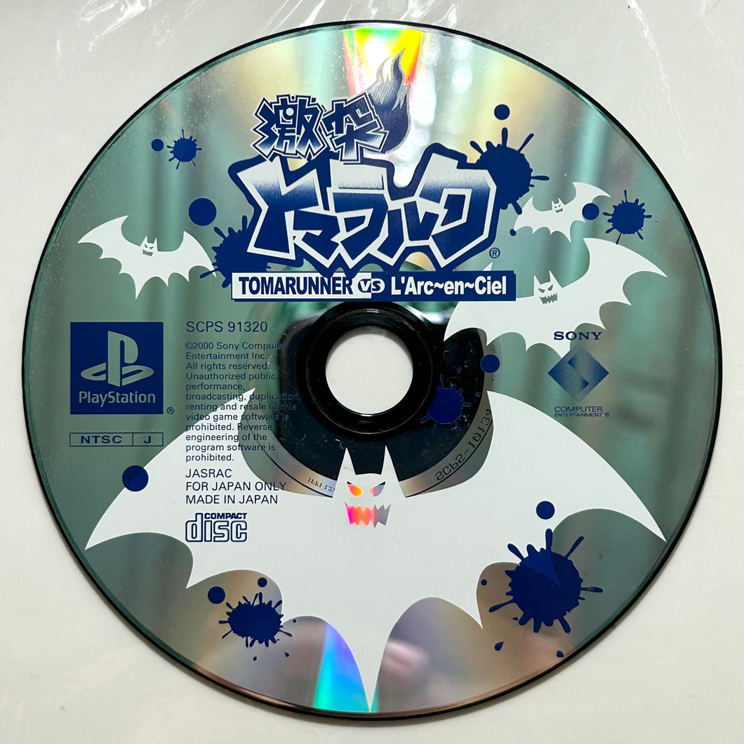 Gekitotsu Toma L'Arc: Tomarunner vs L'Arc-en-Ciel (PSOne Books) - PlayStation - PS1 / PS2 / PS3 - NTSC-JP - Disc (SCPS-91320)