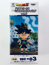 Load image into Gallery viewer, Dragon Ball Minus - Son Goku - DBZ World Collectable Figure Vol.0 - WCF
