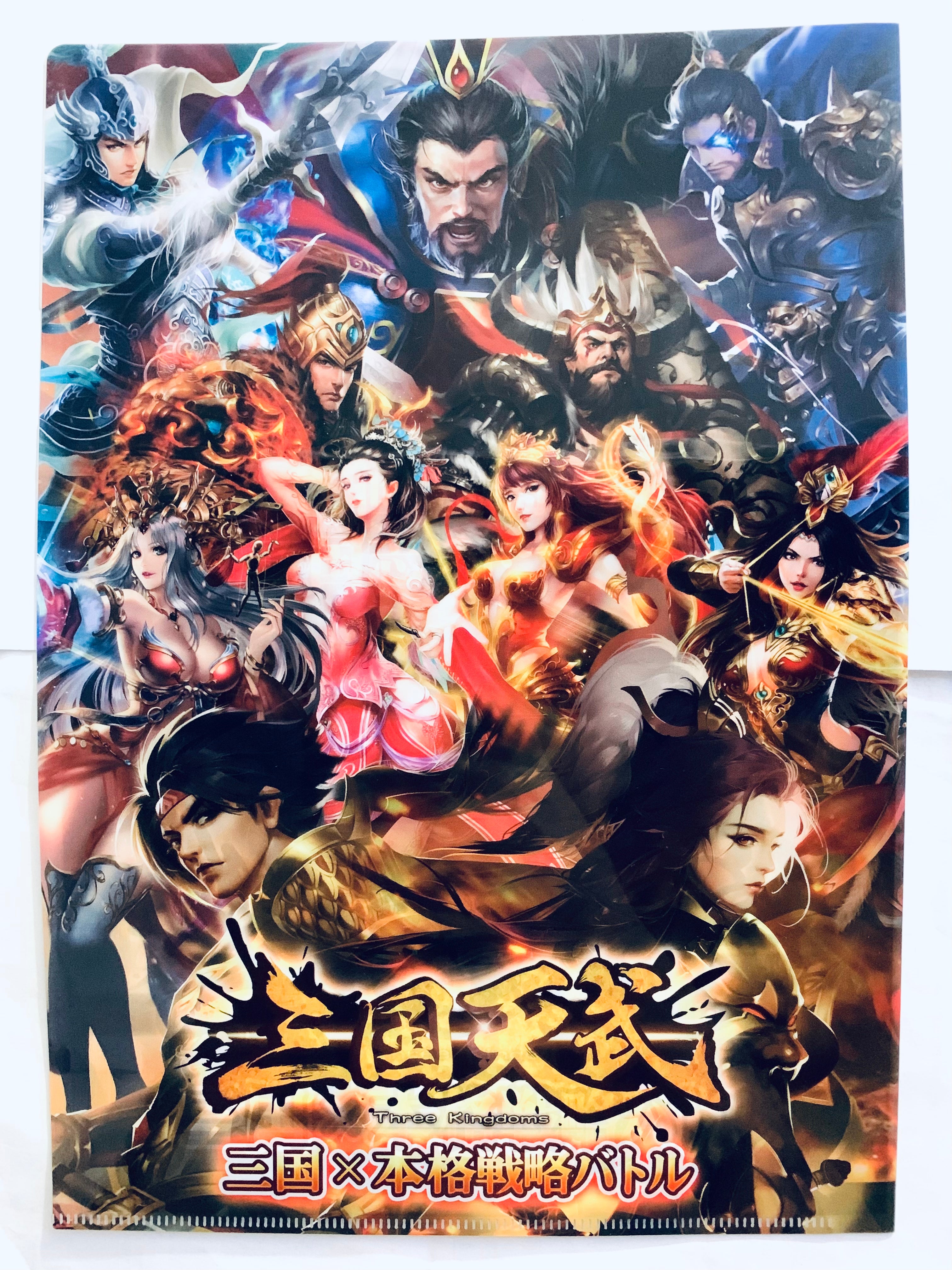 Mikuni Tenmu x Full-scale Strategic Battle - Three Kingdoms - A4 Clear ...