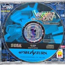 Cargar imagen en el visor de la galería, Dennou Senki: Virtual On - SEGA Saturn - NTSC-JP - CIB (GS-9099)
