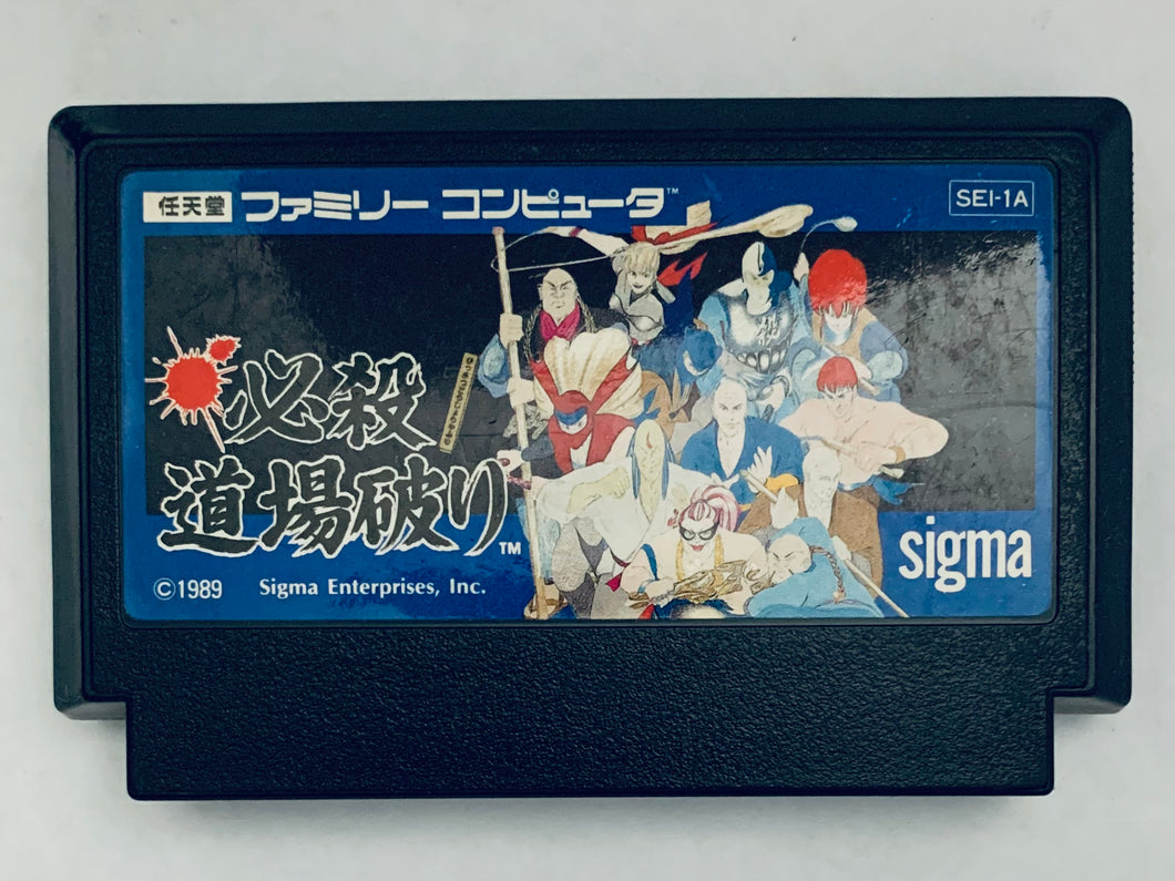 Hissatsu Doujou Yaburi - Famicom - Family Computer FC - Nintendo - Japan Ver. - NTSC-JP - Cart (SEI-1A)