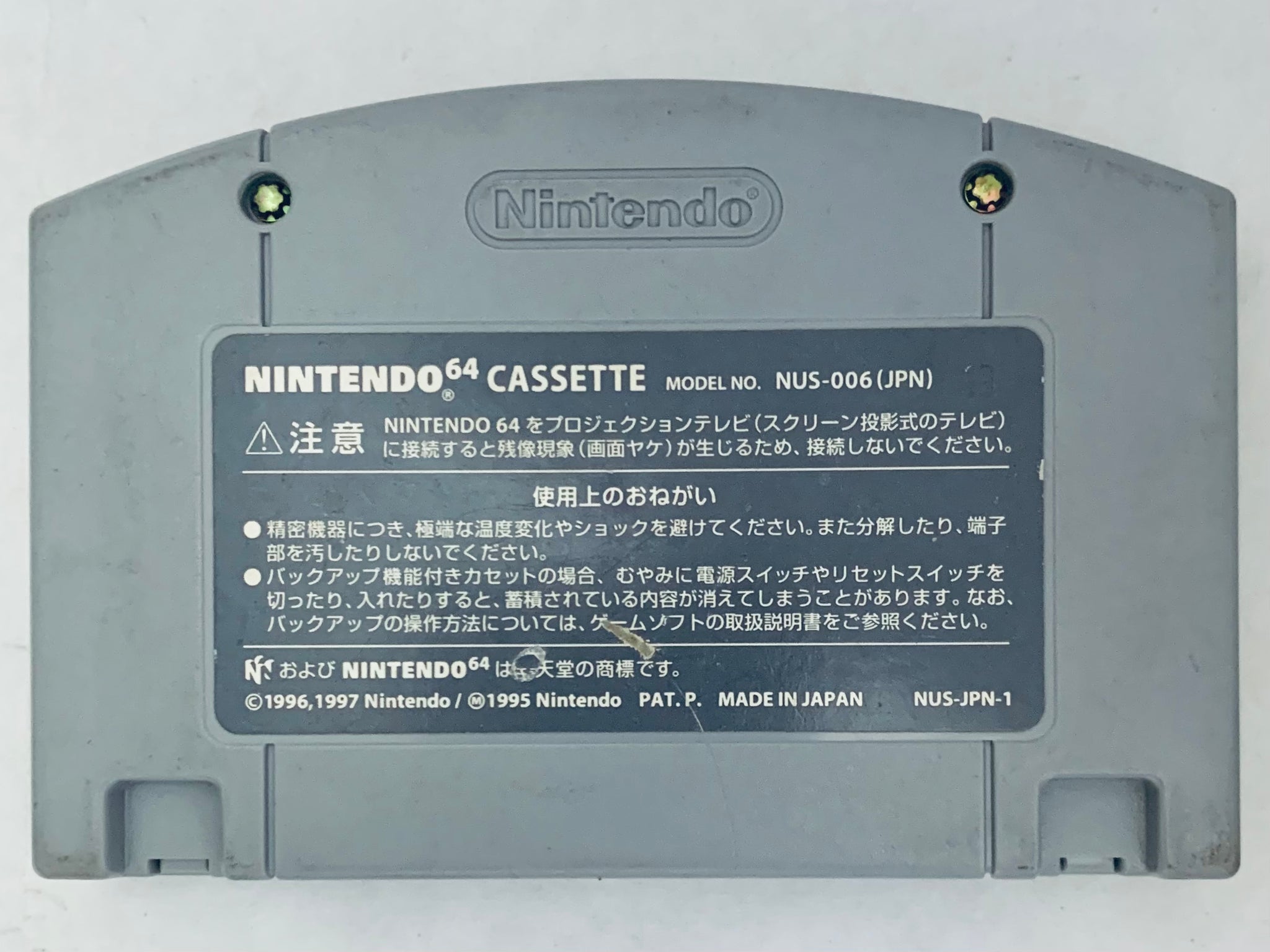 Let's Smash - Nintendo 64 - N64 - Japan Ver. - NTSC-JP