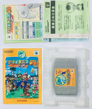 Cargar imagen en el visor de la galería, Mario Tennis 64 - Nintendo 64 - N64 - Japan Ver. - NTSC-JP - CIB (NUS-NM8J-JPN)

