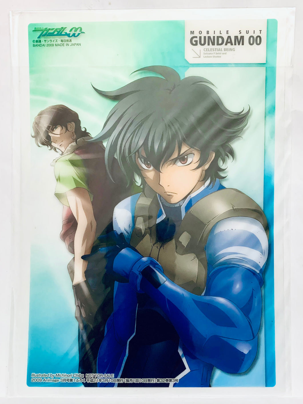 Mobile Suit Gundam 00 - Setsuna & Neil - Clear Plate - Animage March 2009 Supplement