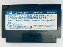 Load image into Gallery viewer, Star Luster - Famicom - Family Computer FC - Nintendo - Japan Ver. - NTSC-JP - Cart (NSL-4900)
