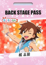 Cargar imagen en el visor de la galería, The IDOLM@STER SideM - Tachibana Shiro - V.I.P. Back Stage Pass
