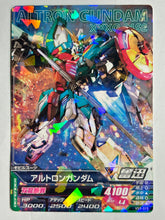 Cargar imagen en el visor de la galería, Altron Gundam - Gundam TryAge TCG - VS5-015 R
