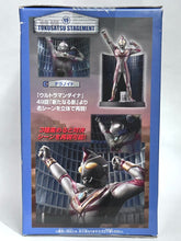 Load image into Gallery viewer, Ultraman Dyna - Ultraman Dyna, Terranoid &amp; Zelganoid - Trading Figure - Tokusatsu Stagement (Set of 3)
