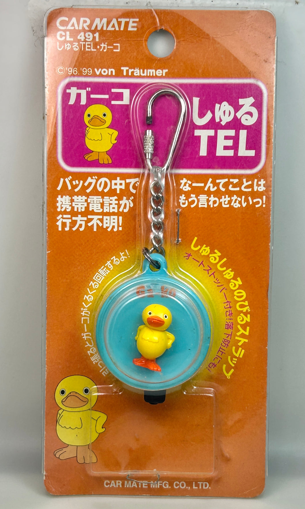 CL491 Cellular Phone Reel-in-Cord GA-KO - Strap