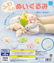 Cargar imagen en el visor de la galería, Octopus - Fluffy Stuffed Toy ~Sea Ceatures~

