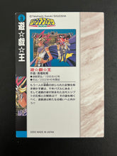 Load image into Gallery viewer, Jump Festa Special WJ Card Set - Trading Cards - Weekly Jump Illustration Collection (Set of 13)
