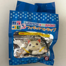 Cargar imagen en el visor de la galería, Puella Magi Madoka Magica - Figure Strap (Set of 6)
