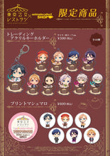 Cargar imagen en el visor de la galería, Tokyo Otome Restaurant x Anímate Cafe - Murase Asagi - Acrylic Keychain
